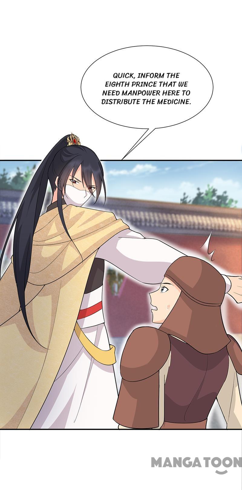 Page 17 of Chapter 214
