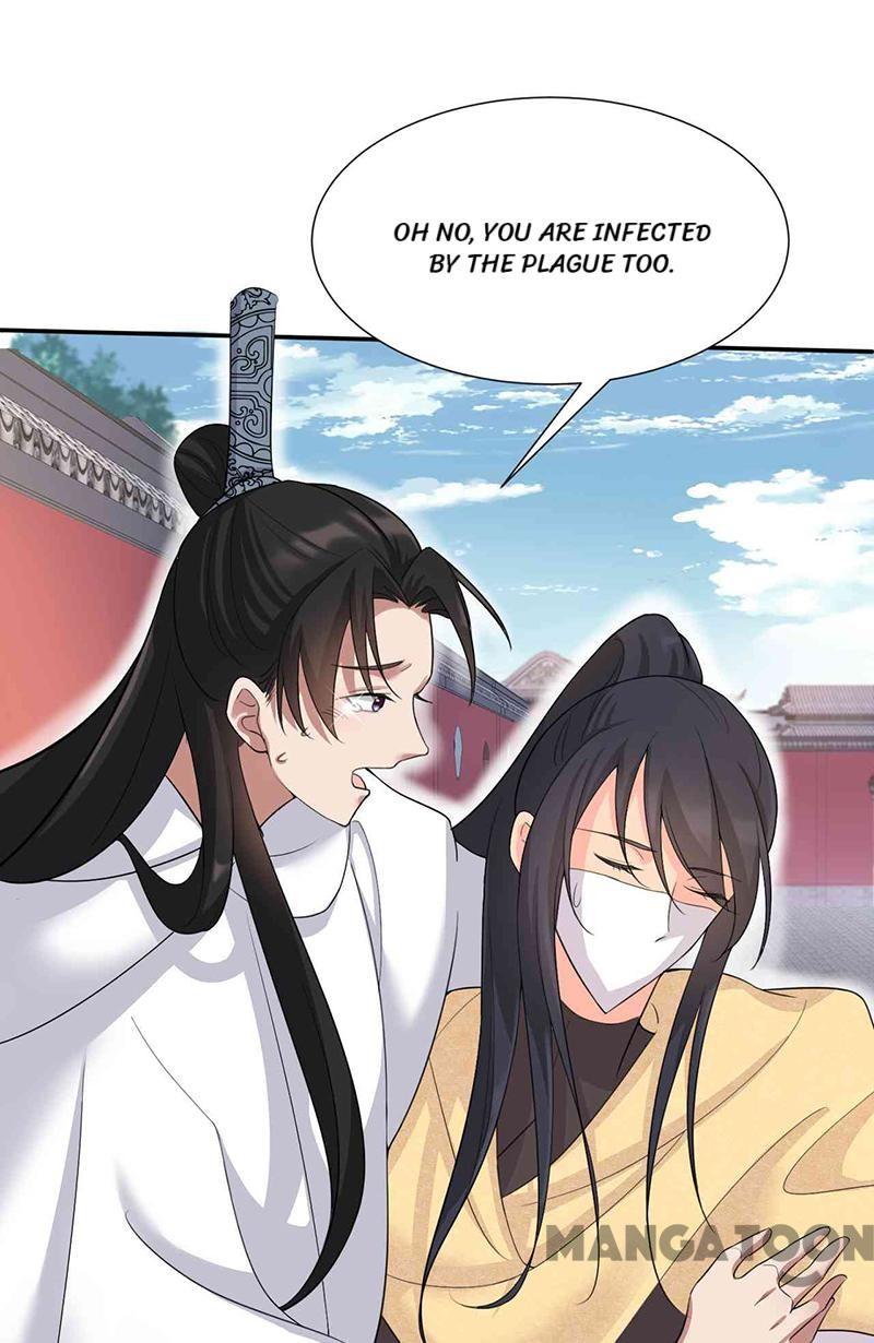 Page 24 of Chapter 214