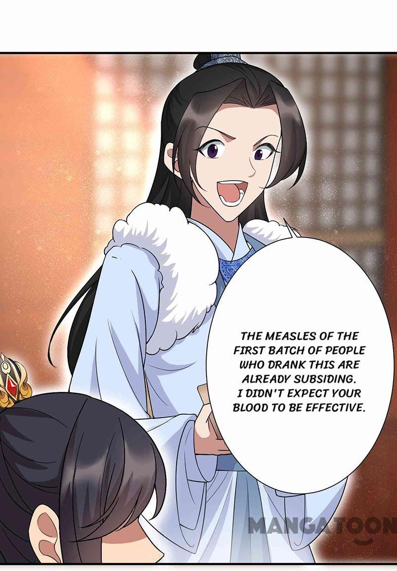 Page 18 of Chapter 215