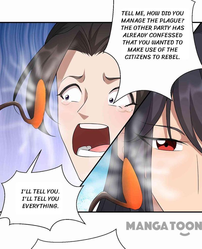 Page 23 of Chapter 220