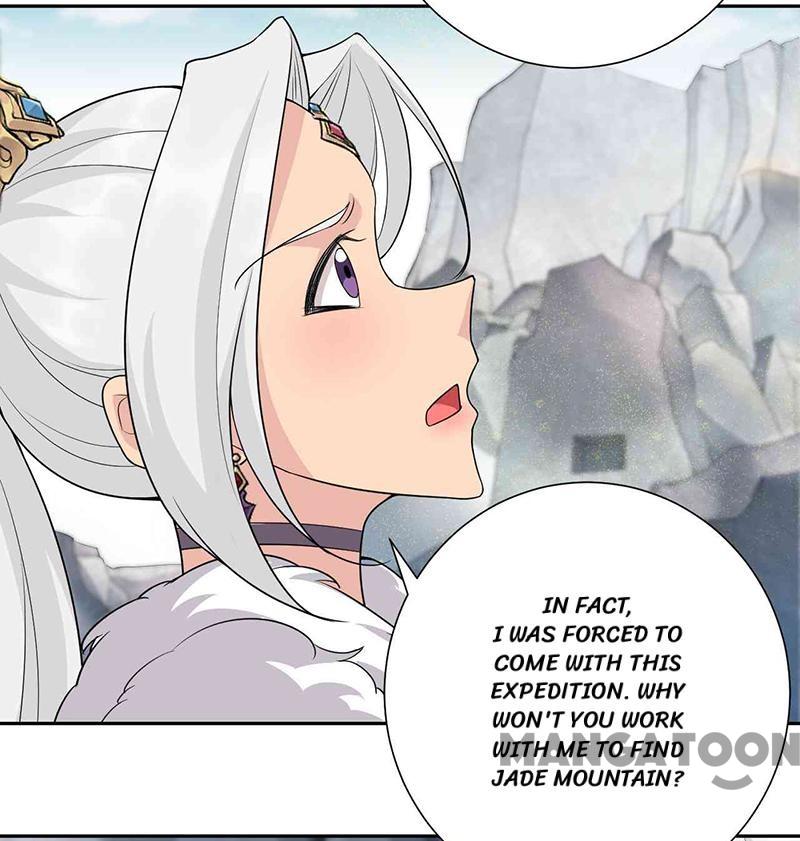 Page 17 of Chapter 222
