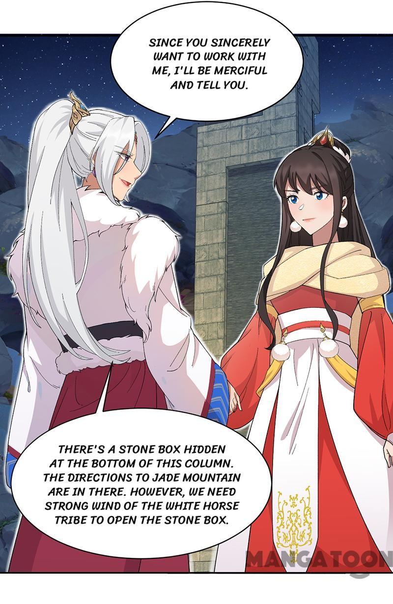 Page 1 of Chapter 223