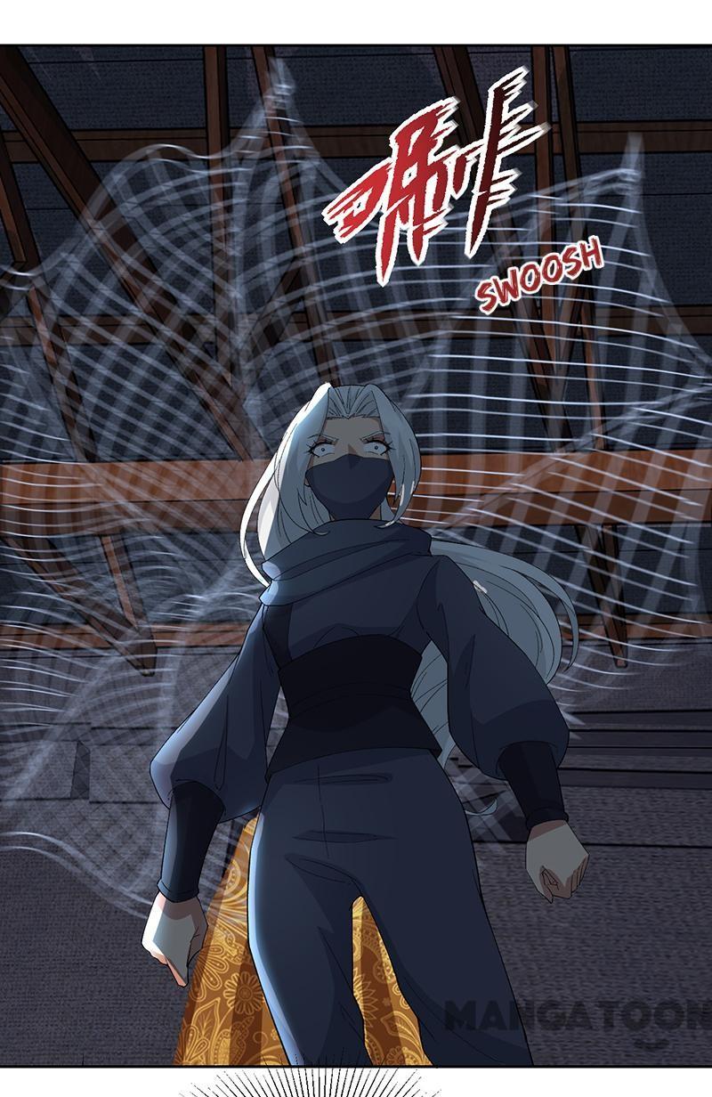 Page 17 of Chapter 223
