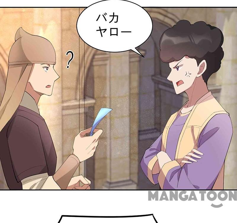 Page 24 of Chapter 224