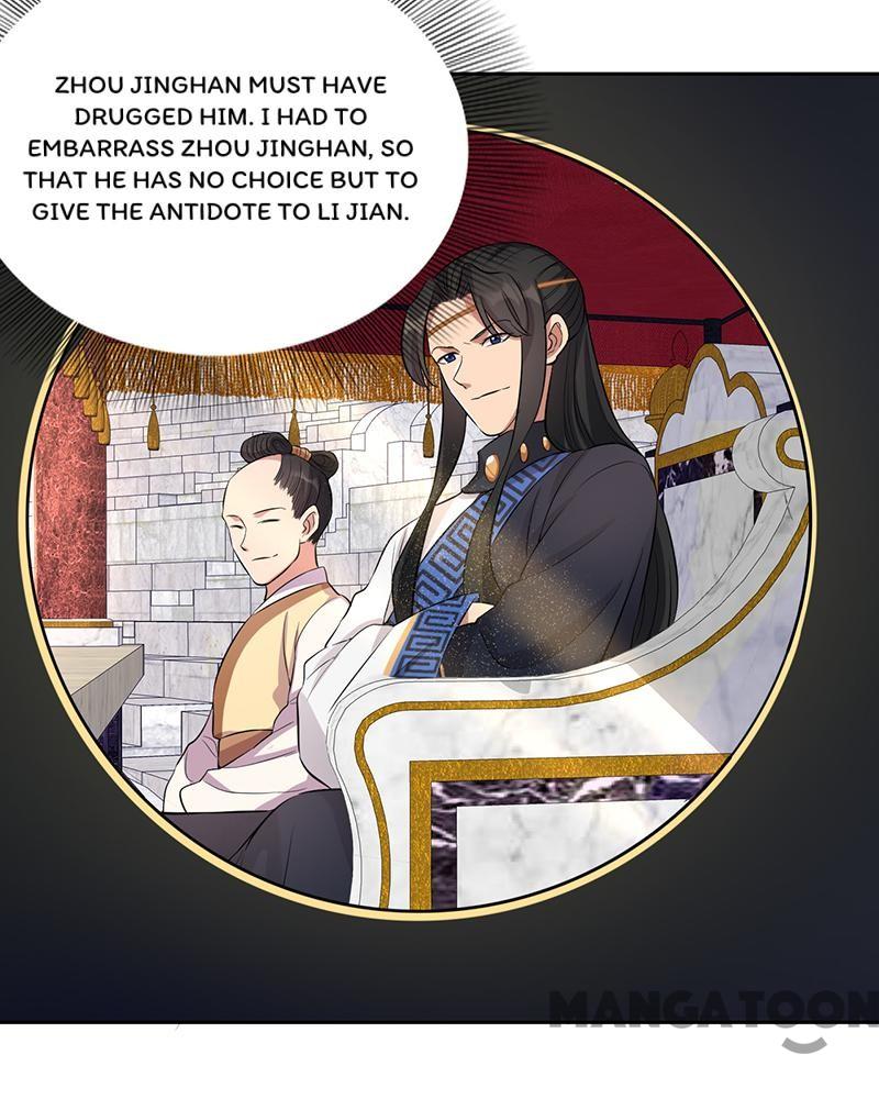Page 17 of Chapter 225