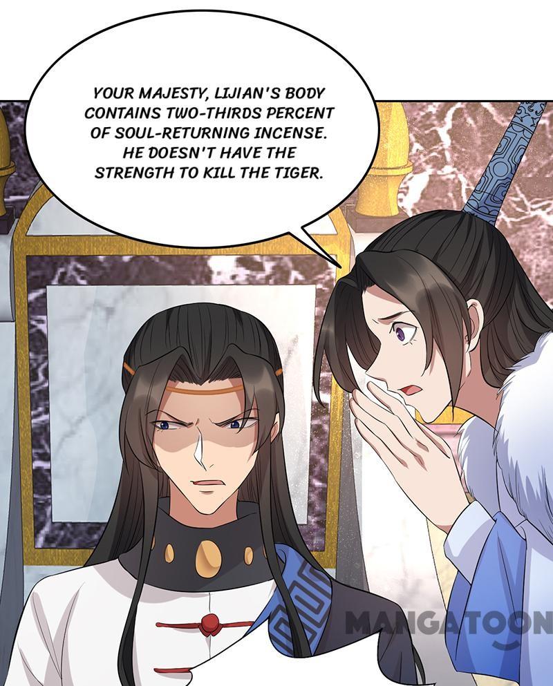 Page 27 of Chapter 225