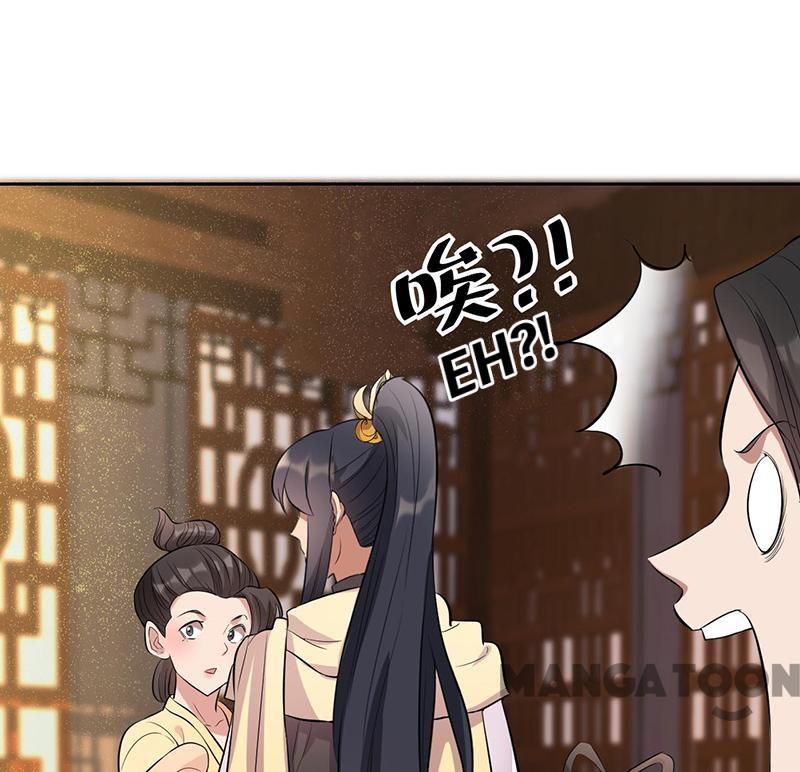Page 27 of Chapter 226