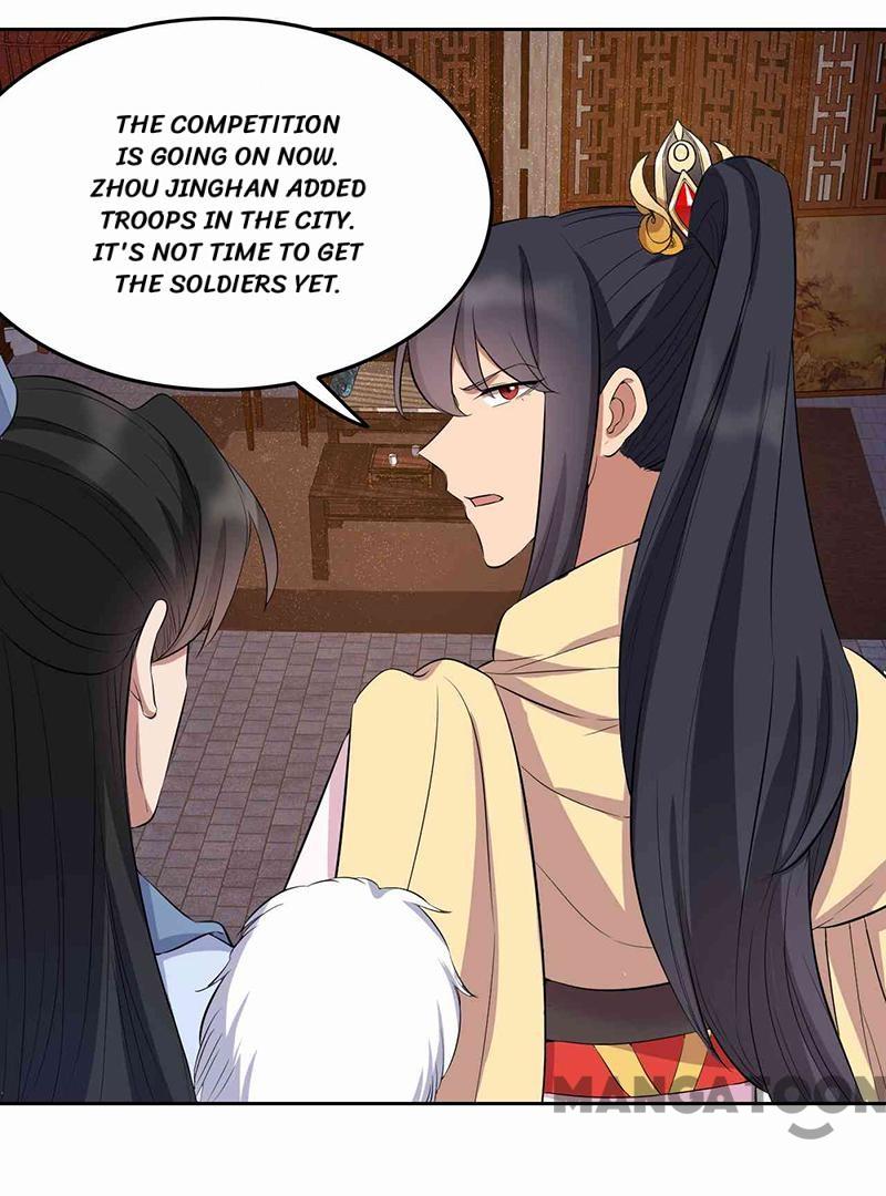 Page 1 of Chapter 227