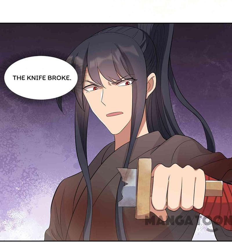 Page 17 of Chapter 228