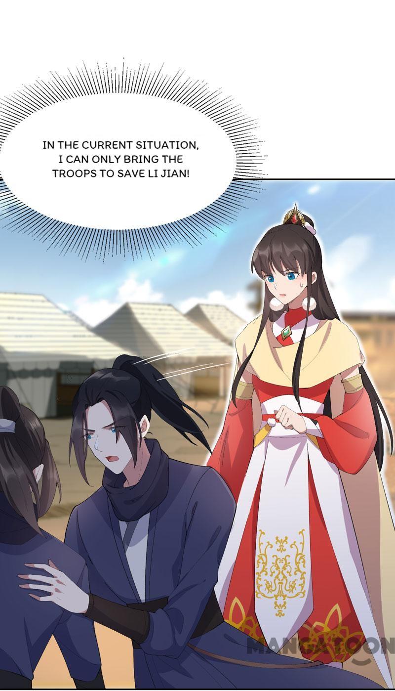 Page 1 of Chapter 231
