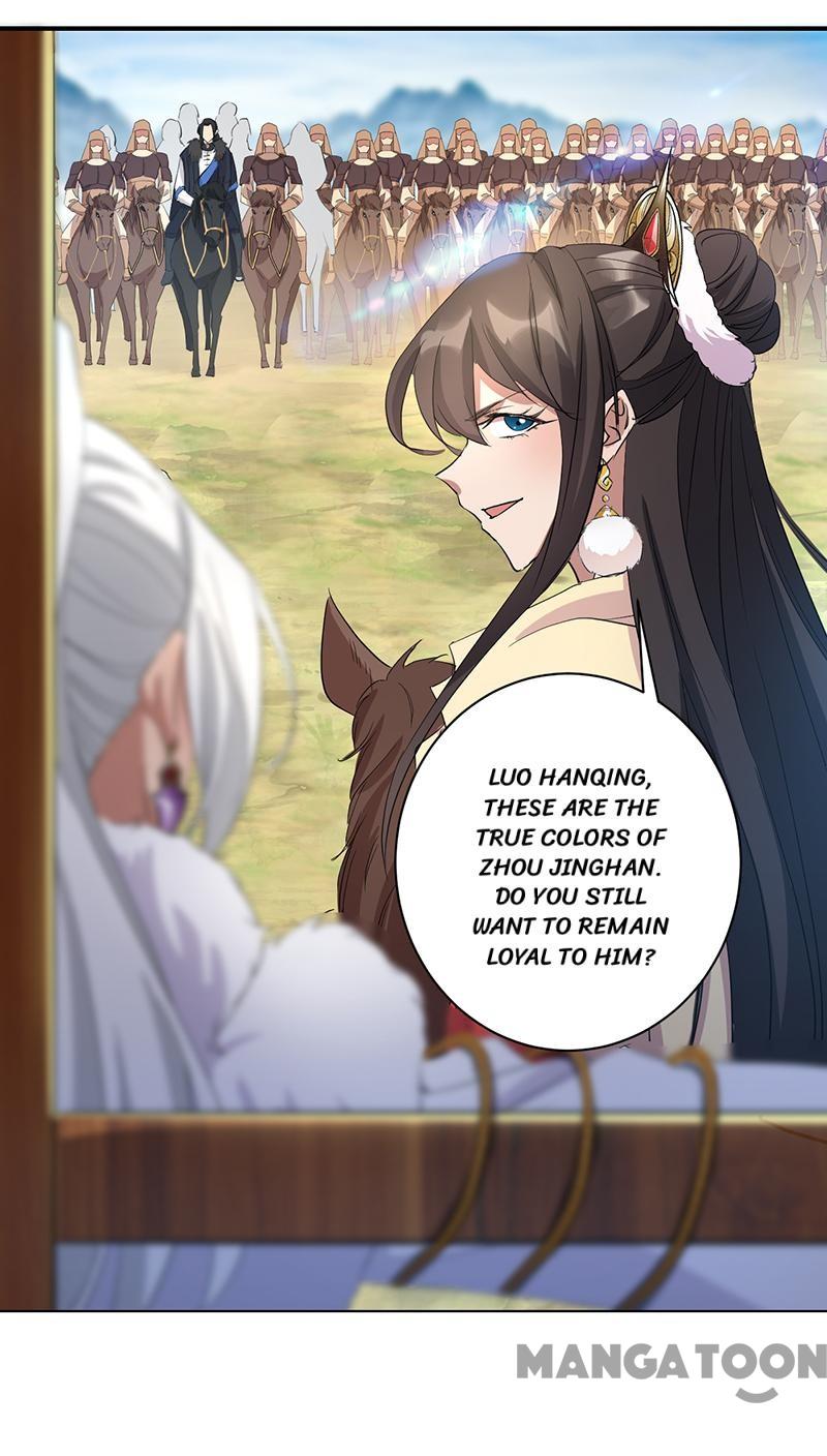 Page 17 of Chapter 233