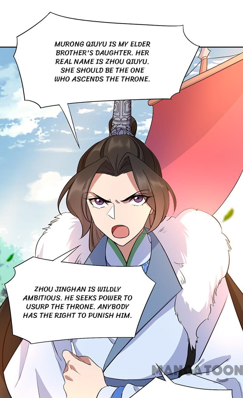 Page 1 of Chapter 237