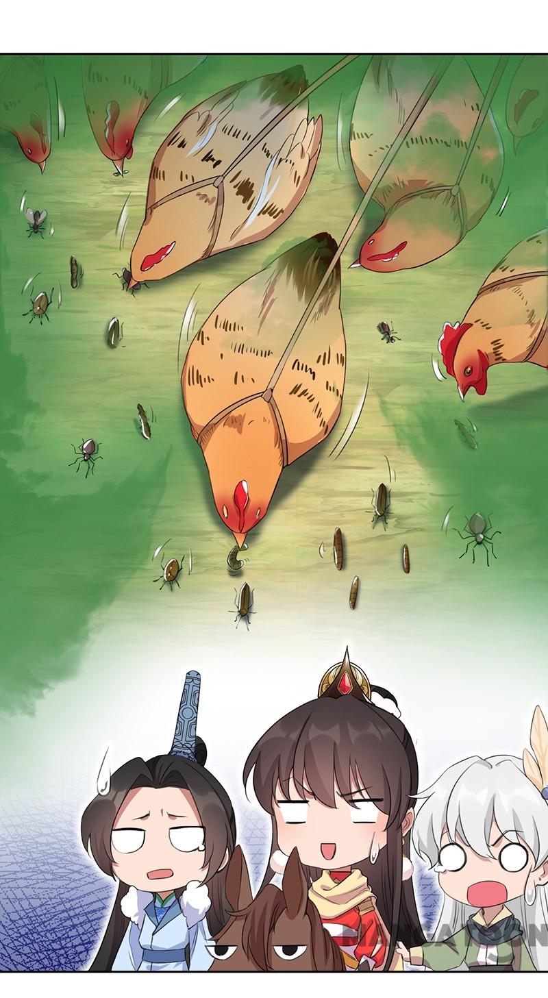 Page 23 of Chapter 237
