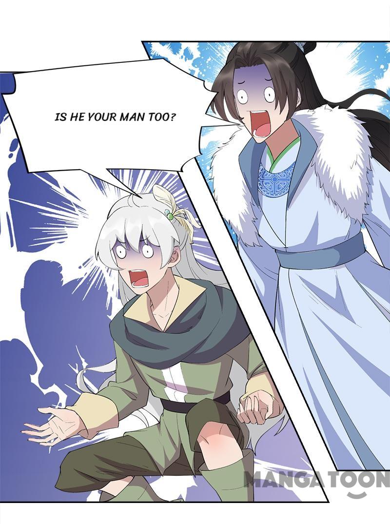 Page 5 of Chapter 238