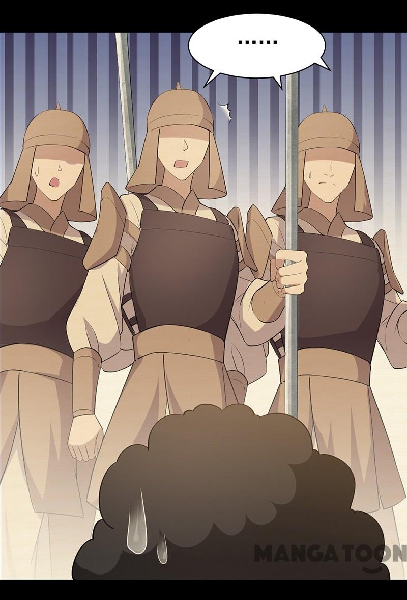Page 17 of Chapter 238