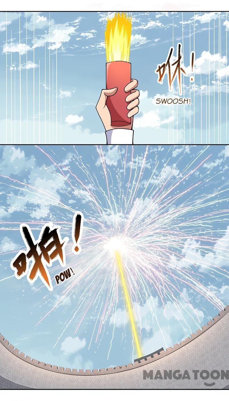 Page 1 of Chapter 241