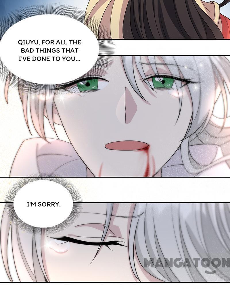 Page 17 of Chapter 245