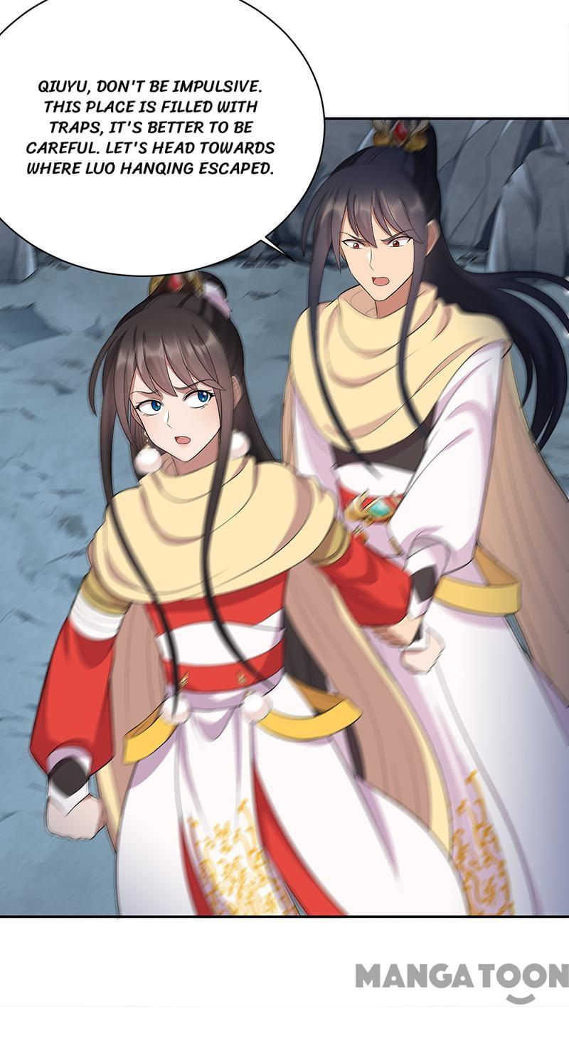 Page 12 of Chapter 246