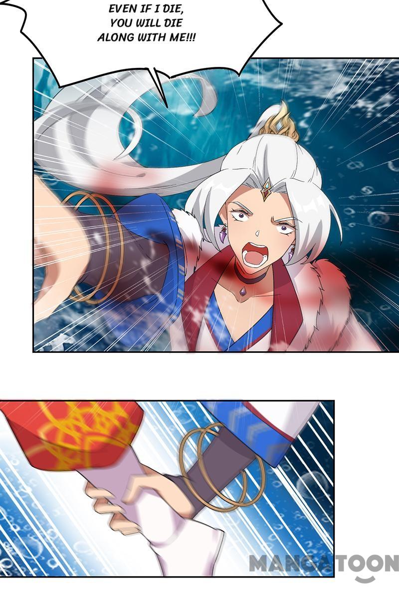Page 17 of Chapter 247