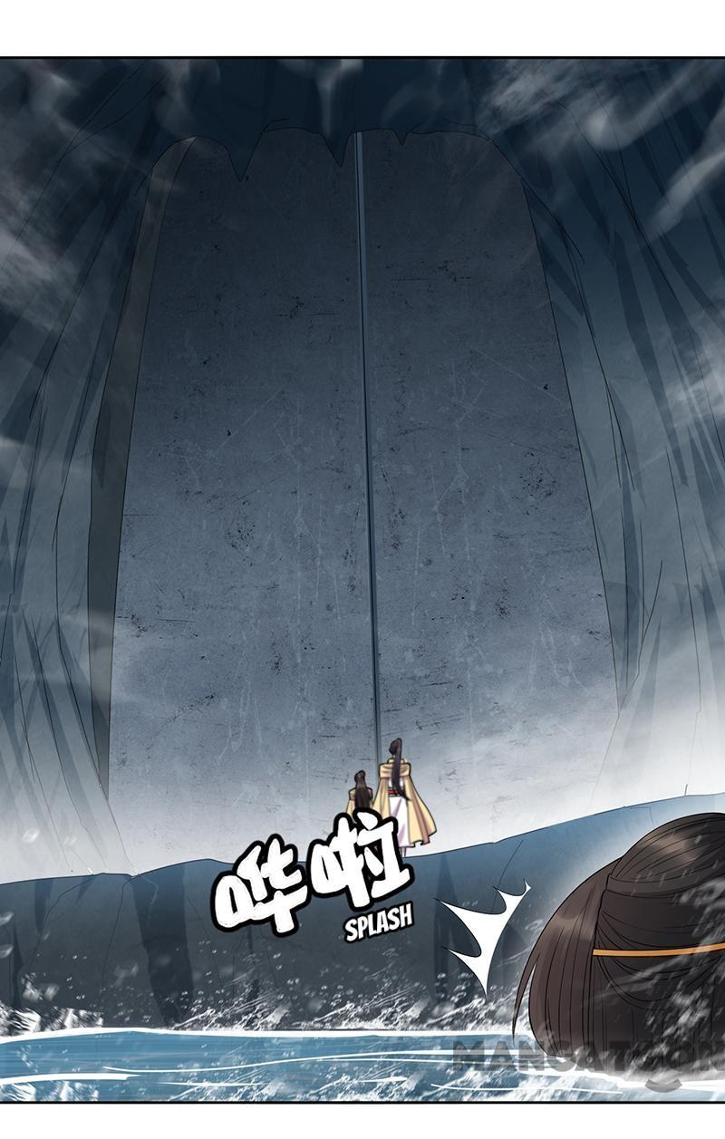 Page 2 of Chapter 248
