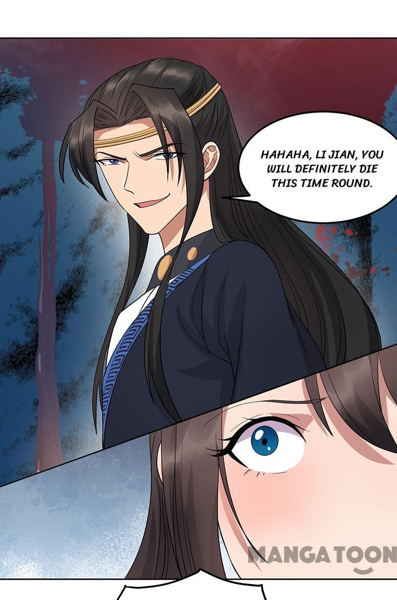 Page 8 of Chapter 248