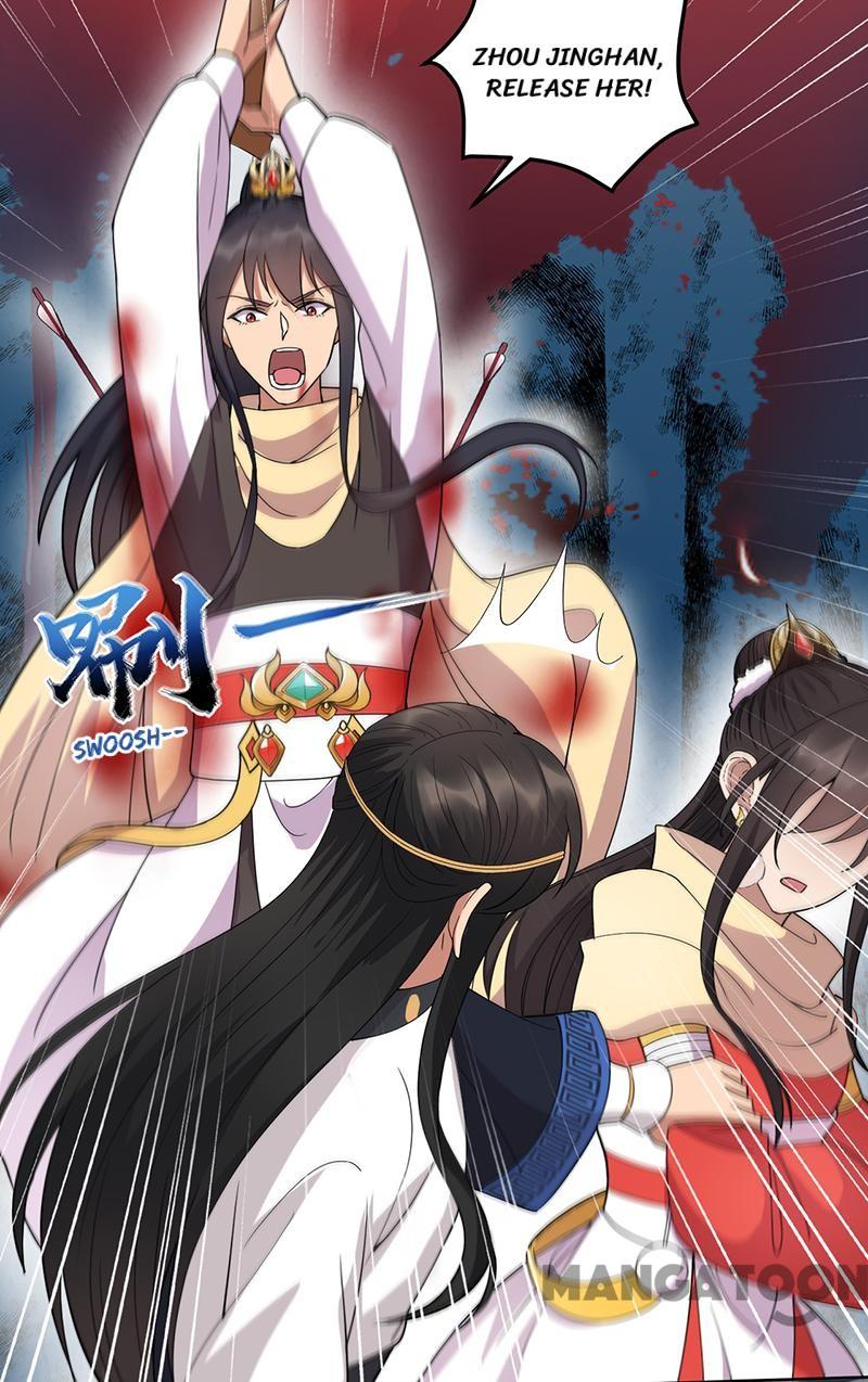 Page 13 of Chapter 248