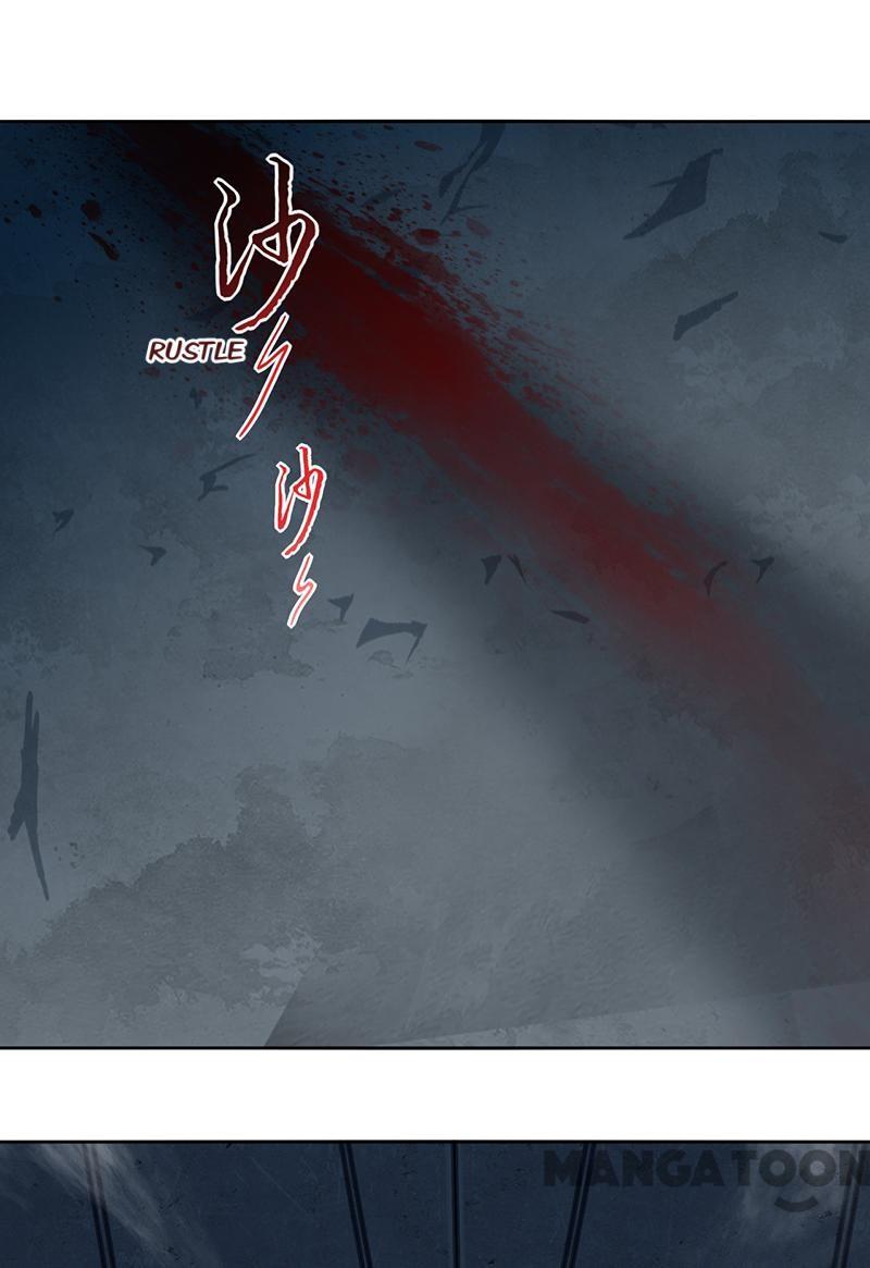 Page 17 of Chapter 248