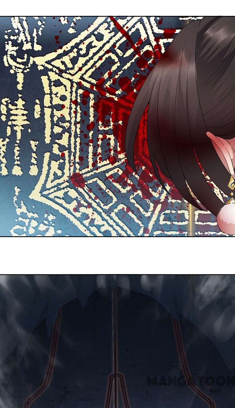 Page 23 of Chapter 248