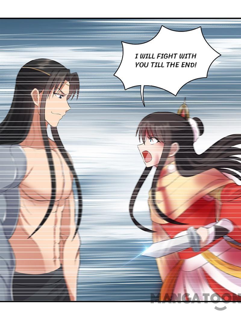 Page 25 of Chapter 249