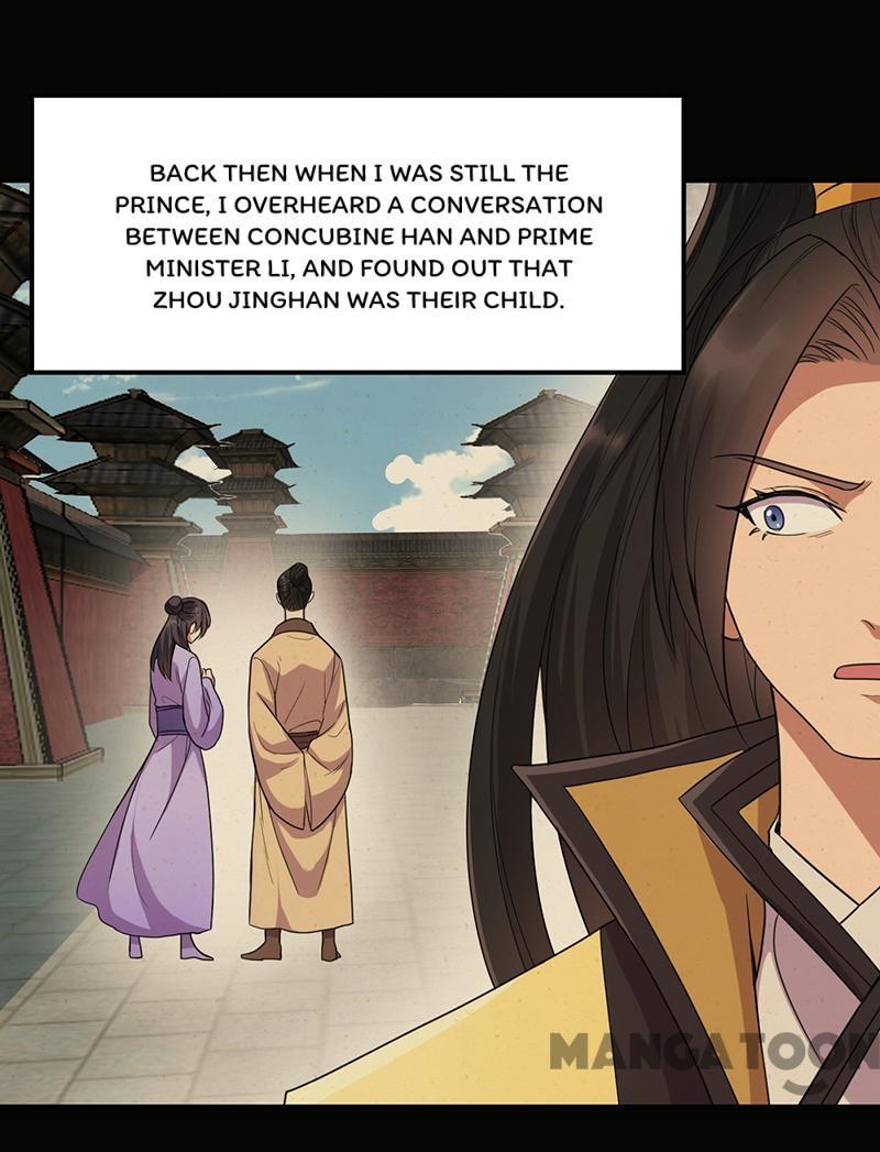 Page 1 of Chapter 251