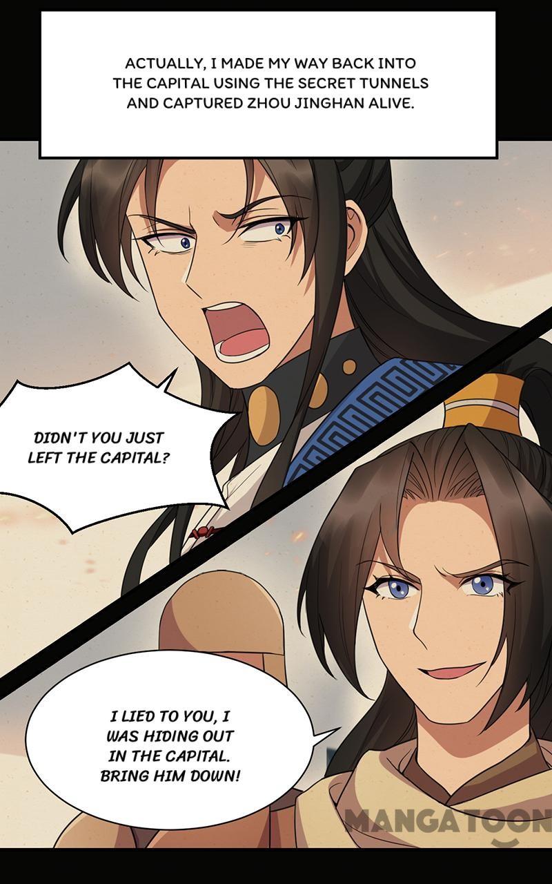 Page 5 of Chapter 251