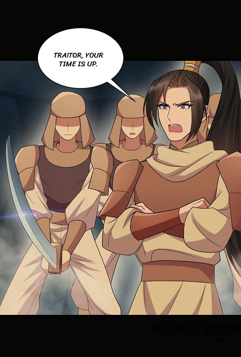 Page 7 of Chapter 251