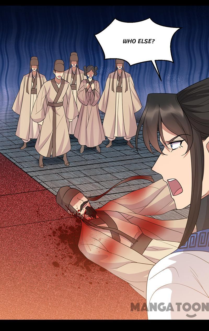 Page 22 of Chapter 251