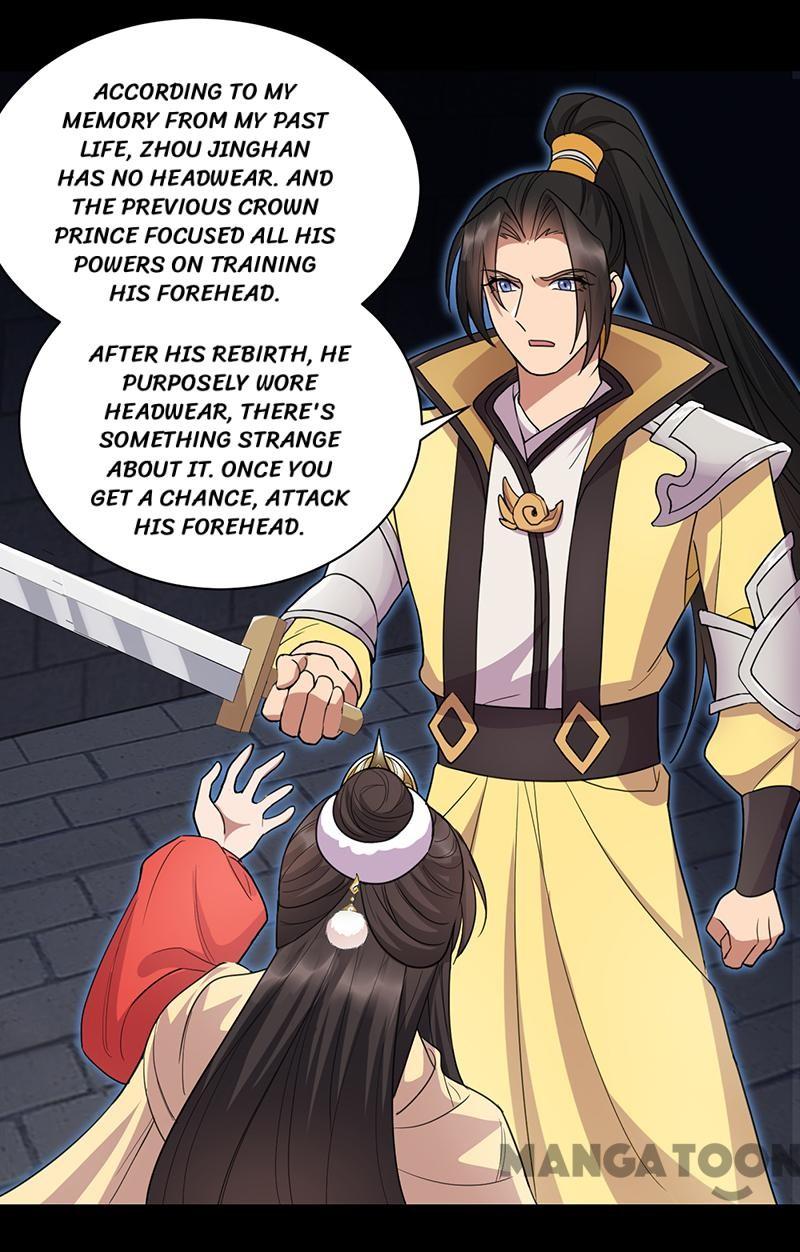 Page 31 of Chapter 251