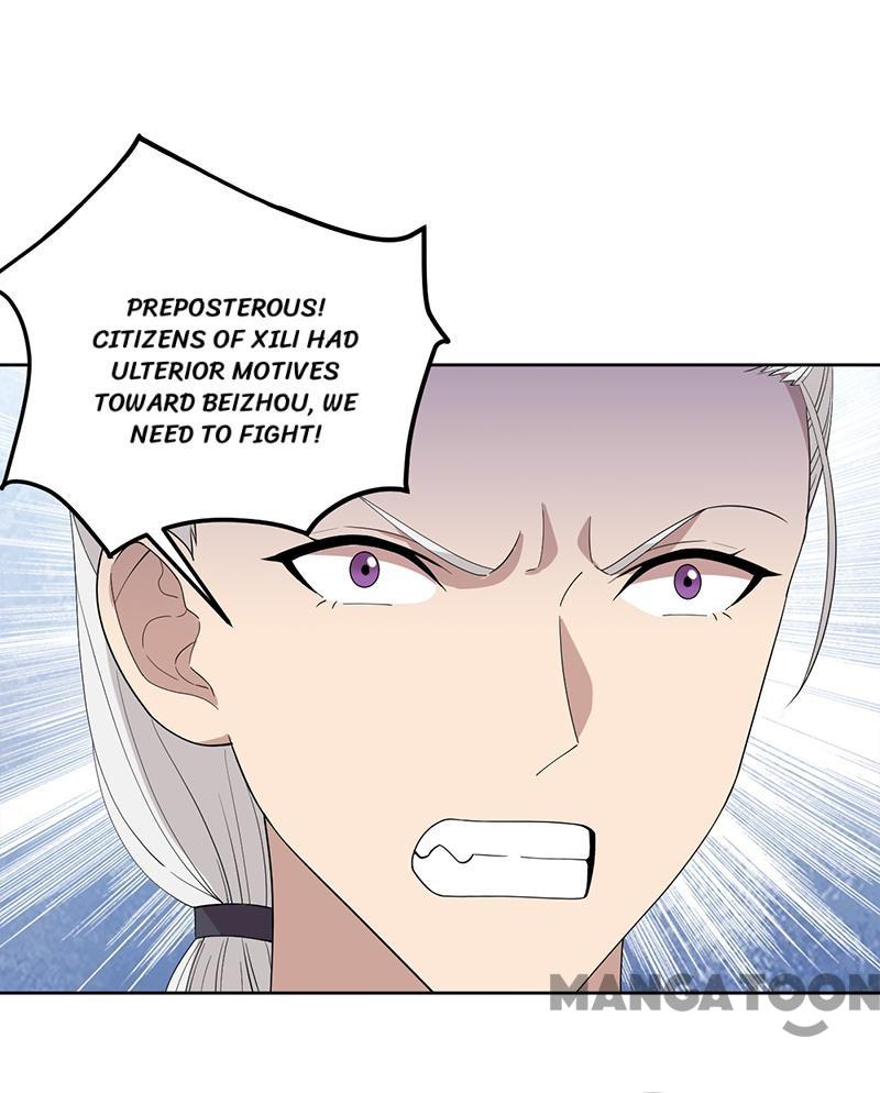 Page 1 of Chapter 254