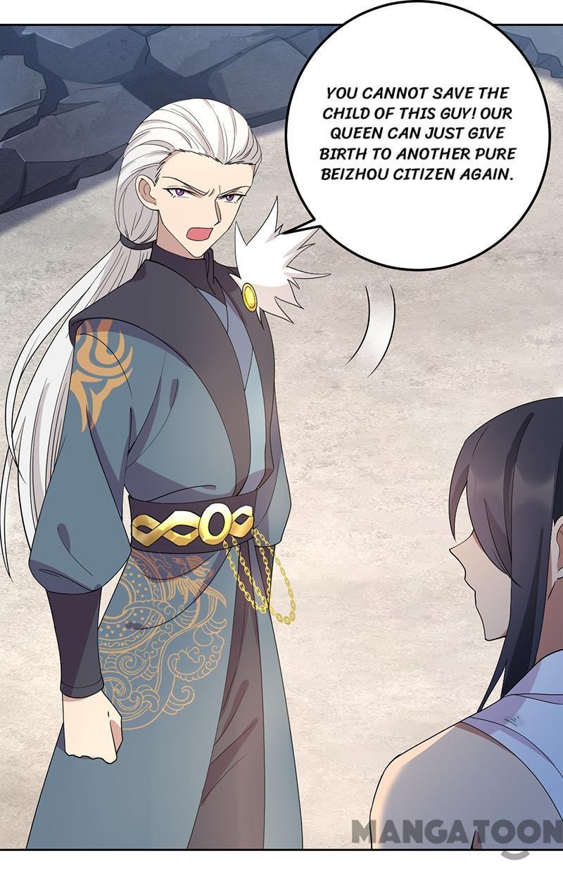 Page 2 of Chapter 254