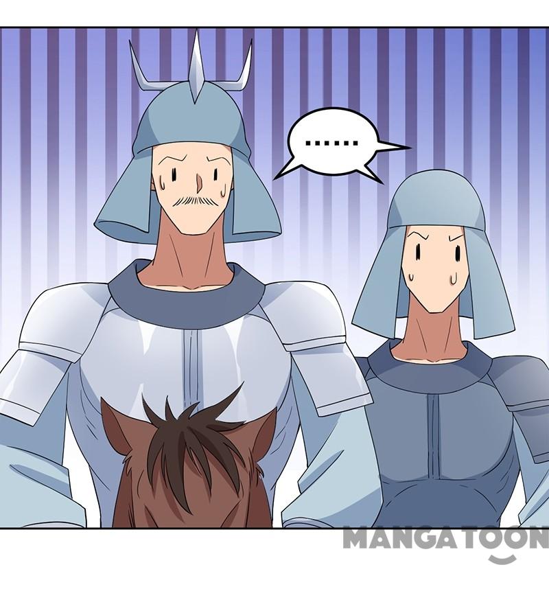 Page 14 of Chapter 254