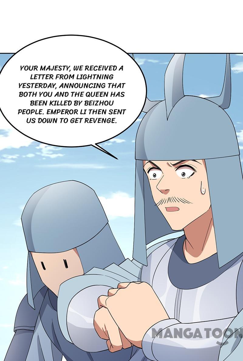 Page 18 of Chapter 254
