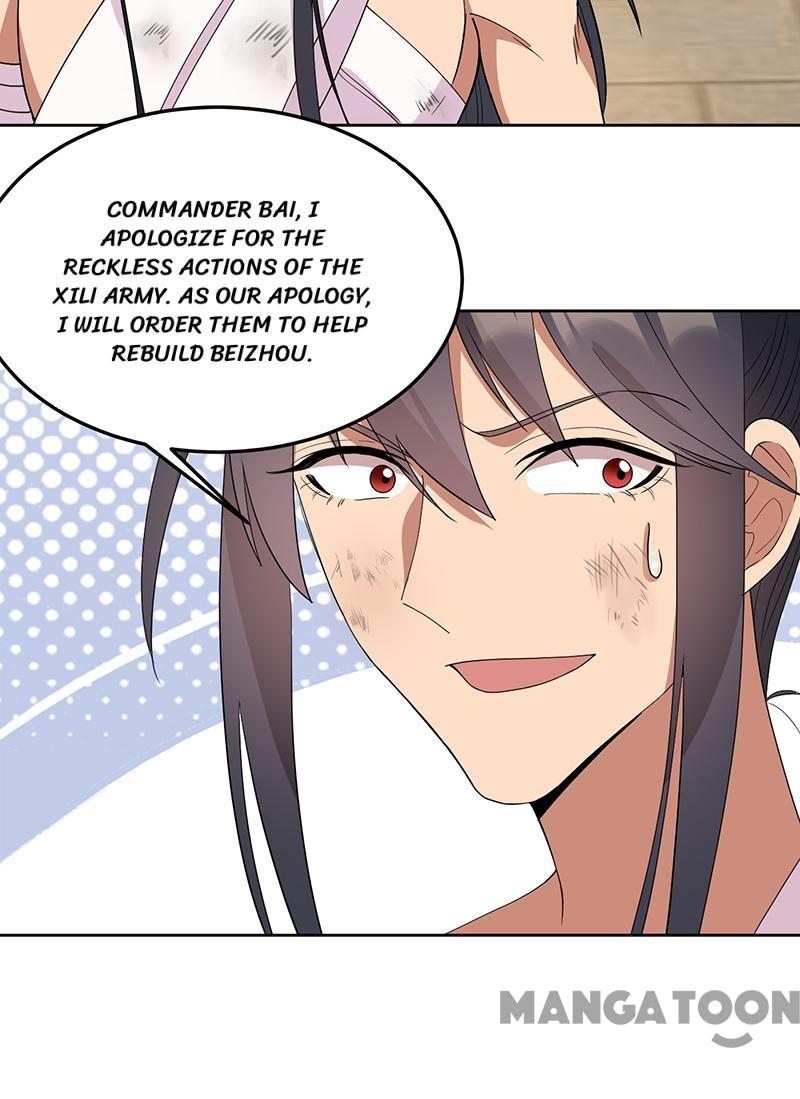 Page 21 of Chapter 254