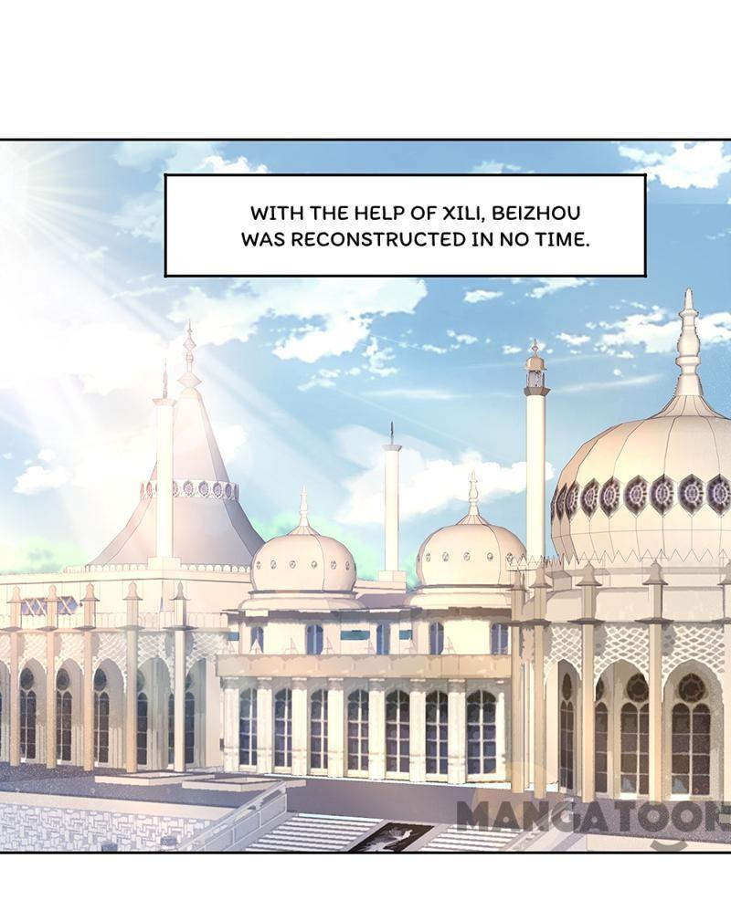 Page 25 of Chapter 254
