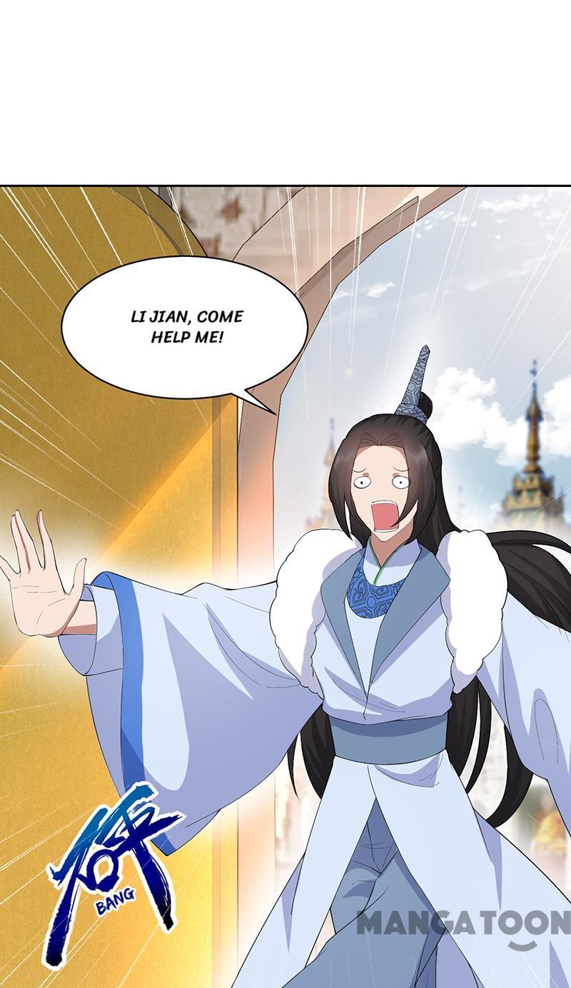Page 1 of Chapter 255