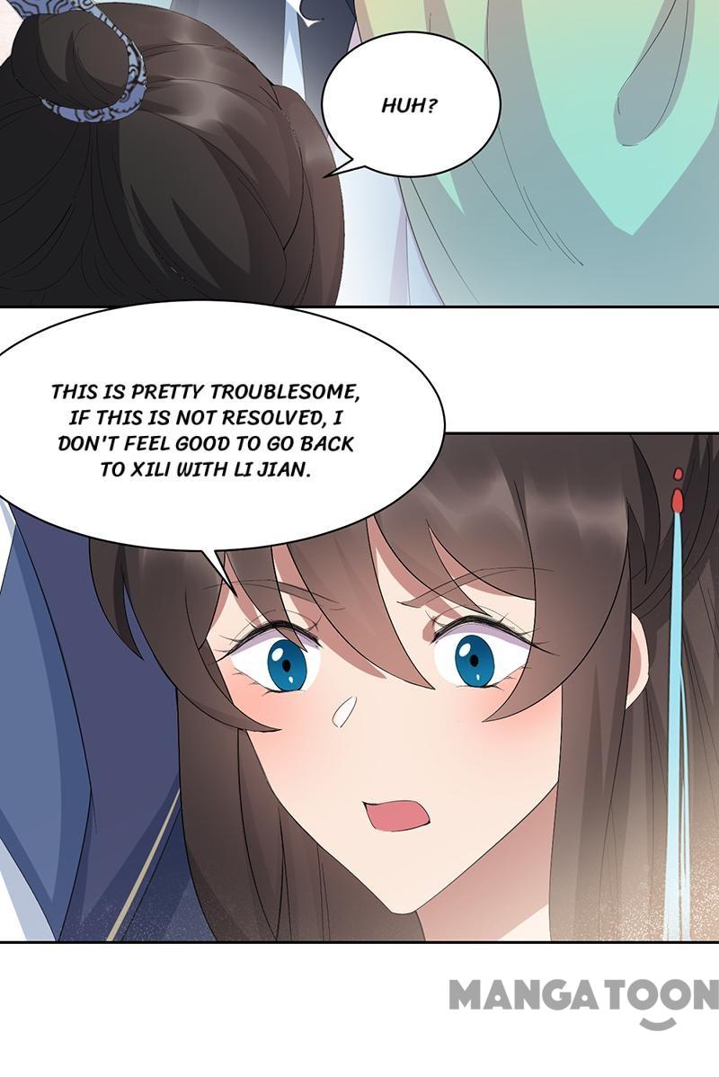 Page 14 of Chapter 255