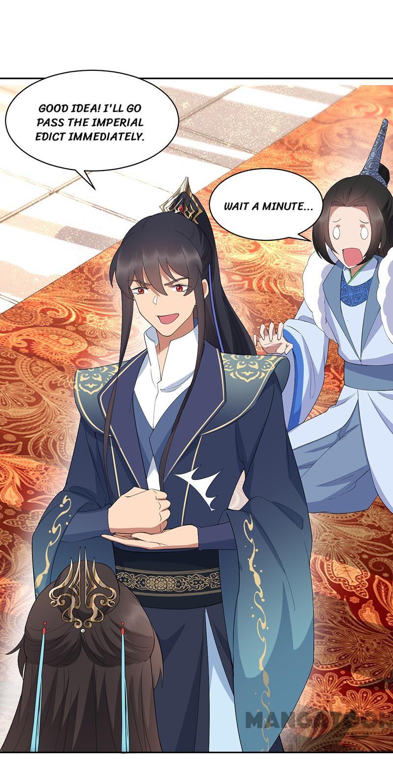 Page 17 of Chapter 255