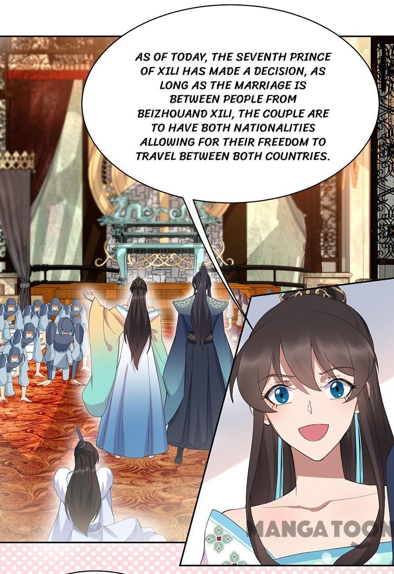 Page 18 of Chapter 255