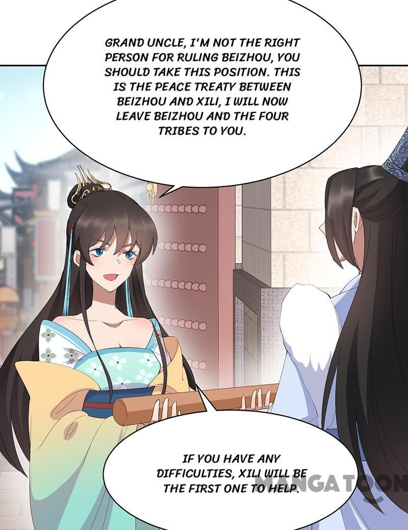 Page 25 of Chapter 255