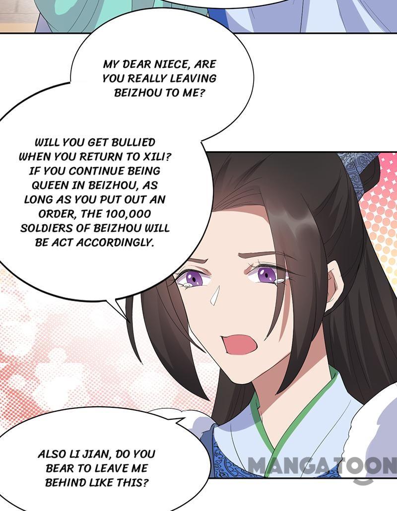 Page 26 of Chapter 255