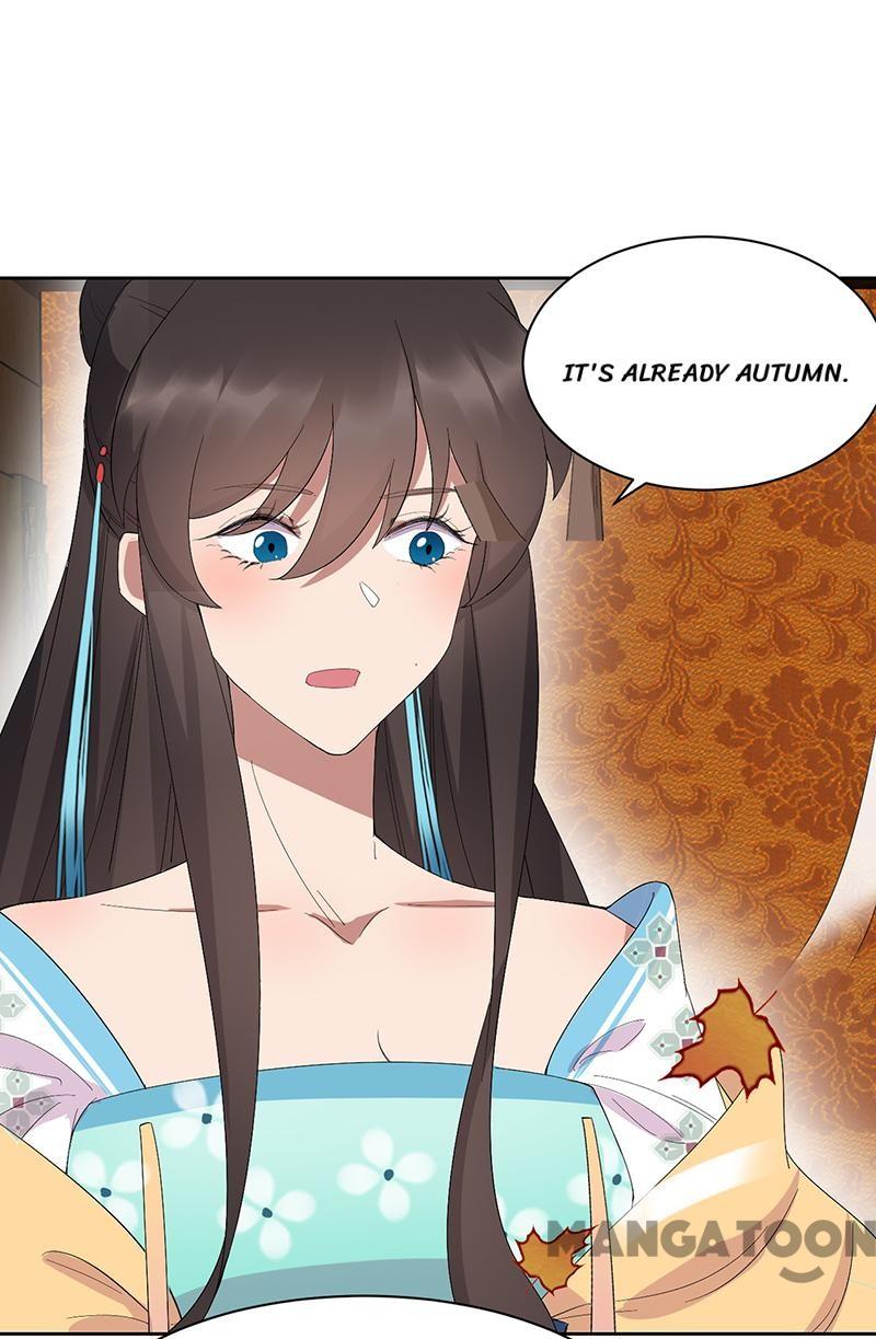 Page 33 of Chapter 255
