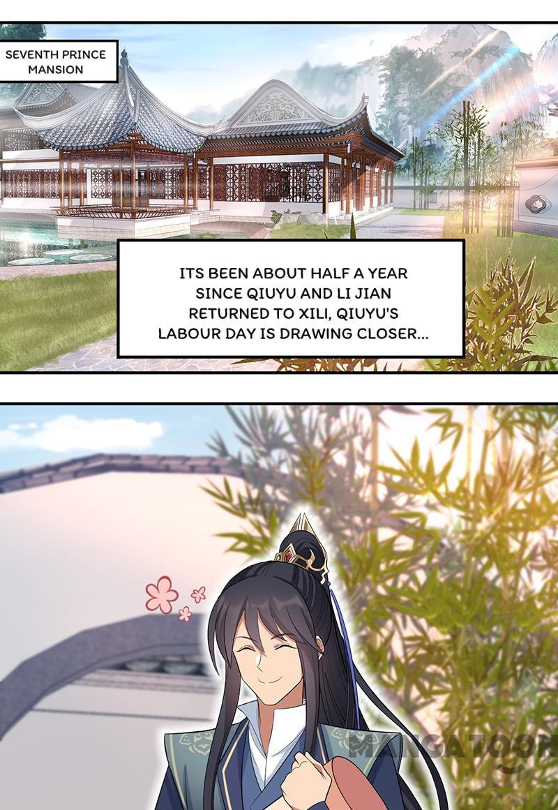 Page 1 of Chapter 256