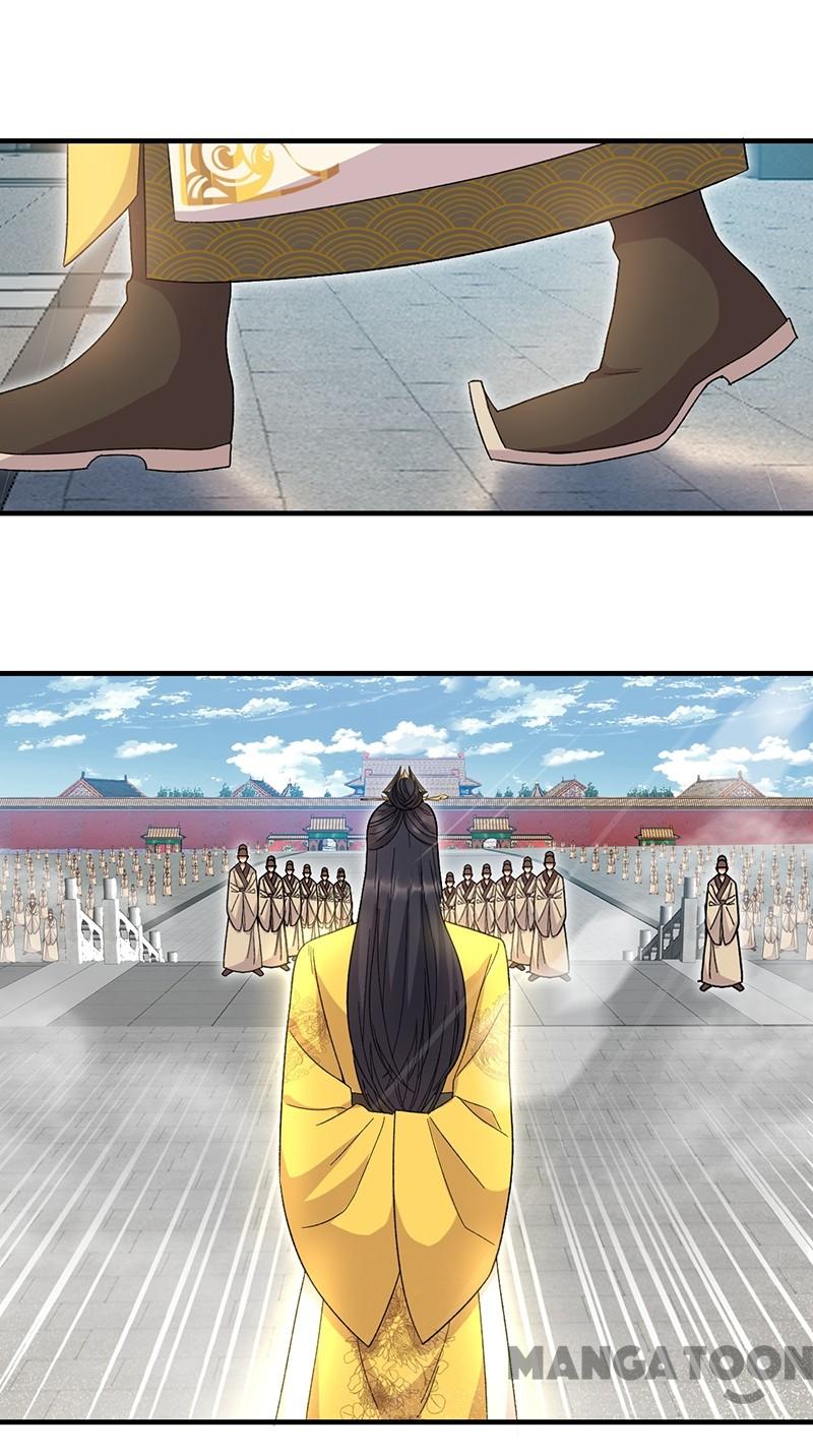 Page 12 of Chapter 260