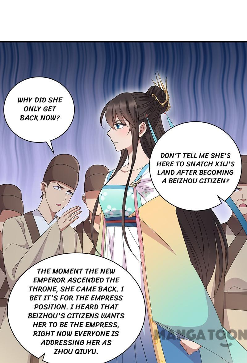 Page 17 of Chapter 260